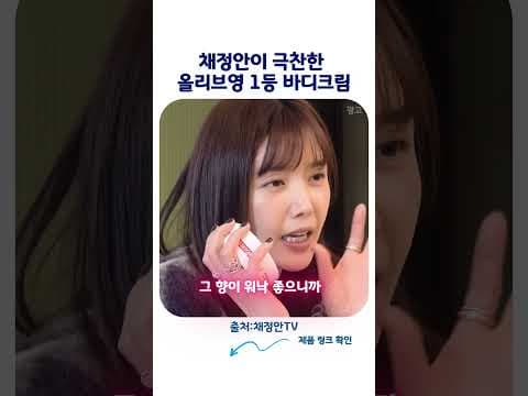 보로탈코 크레마 벨루탄테 바디크림의 매력과 사용법