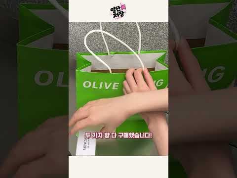 몽클로스 핸드크림 키링 패키지 올리브영에서 건조한 날씨에 추천해요