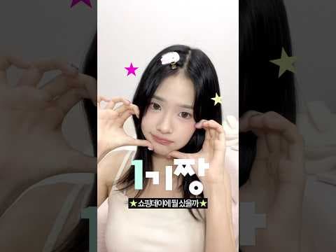 올리브영 1회용 샤워 타월 A3 지퍼백 캐리어 가방걸이 후쿠오카여행에 바로 담았어요