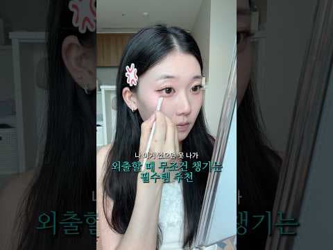 올리브영 입술 자외선 차단! 라카 UV 립밤 UV 세럼 놓치면 아쉬운 외출 필수템