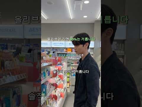 올리브영 톤업 선크림! 바이오힐보 콜라겐 & 모공 앰플 추천