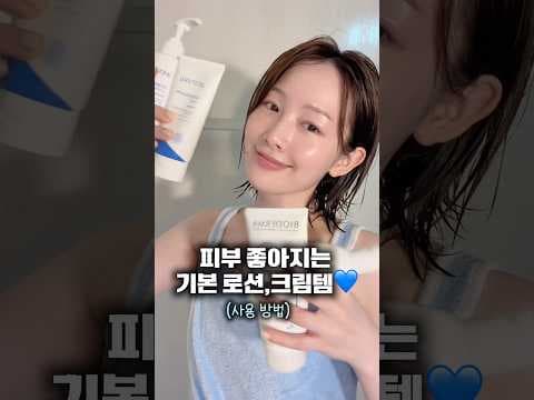 올리브영 민감피부 홍조케어 로션 크림! 어떤 제품이 딱일까요?