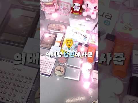 올리브영 데일리 메이크업 파운데이션 헤라 틴트 속눈썹 이렇게 예뻐지니 바로 담았어요
