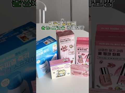 올리브영 닥터 헤어 에어로 굴링 스프레이! 쿨링템으로 품절 전에 득템