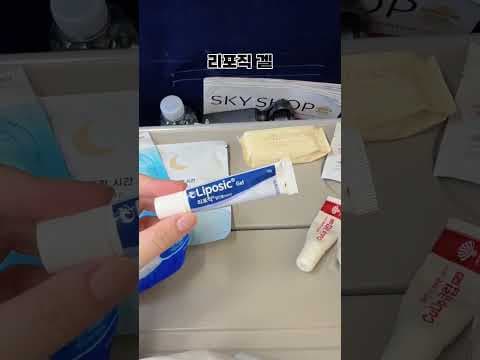 올리브영 크리네스 리퍼짓 큐립 지금 안사면 아쉬운 기내 보습 BEST 3