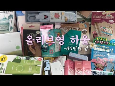 올리브영 마스크팩 추천! 피부 고민별 꿀템으로 촉촉하게