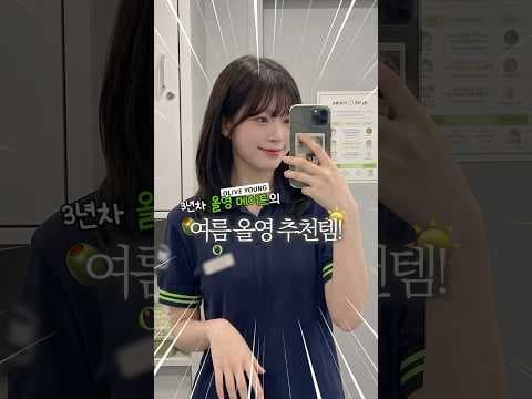 올리브영 나이아신아마이드 5만 ppm 미백 앰플 지금 안 사면 아쉬운 원플원