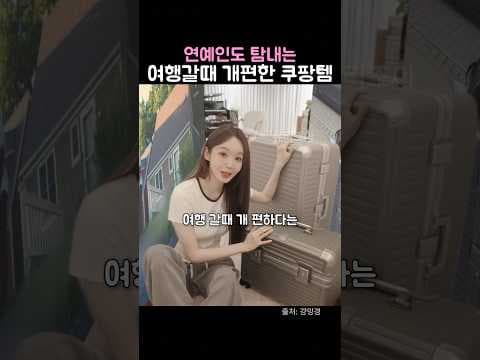 올리브영에서 태연이 추천하는 편안한 착용감 선글라스 알아보기