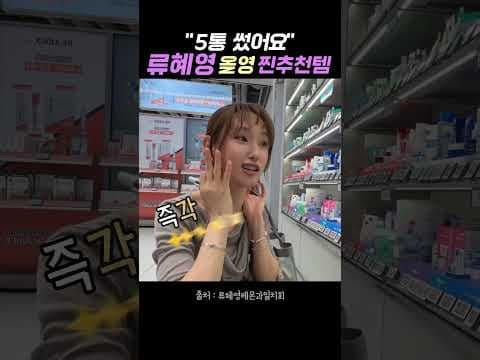 올리브영에서 찾은 건성 피부를 위한 집중 탄력 리프팅 세럼 추천