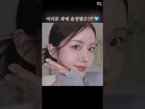 여름 메이크업 완성도를 높이는 올리브영 추천템 메디 세럼과 픽서 BEST