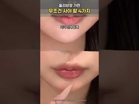 구강케어 끝판왕 올리브영 덴티스테 민트볼 추천템