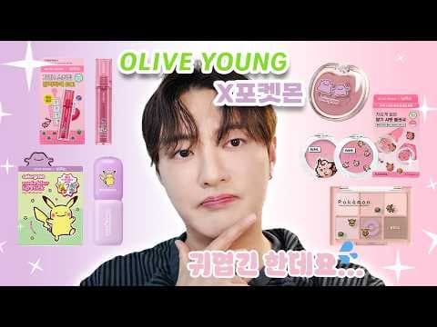 올리브영 쉐딩 세일! 정샘물 스킨더 쉐딩 팩트 솔직 후기