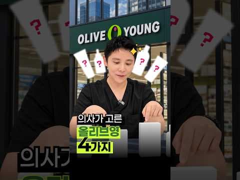 바이오더마 센시비오 H2O 올리브영 민감 피부를 위한 클렌징과 스킨케어