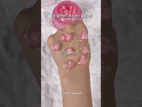 올리브영 간식 추천! 베이집 치즈맛 후기: 멈출 수 없는 맛