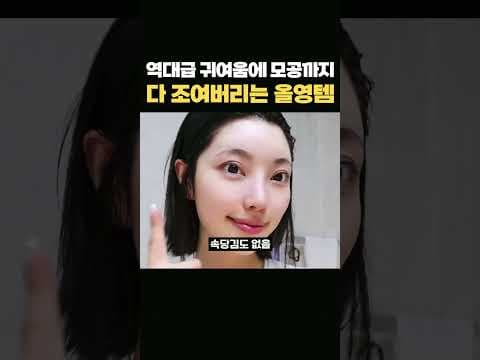 올리브영 7월 세일! 메디필 폰클 사고 각기 힙퍼 놓치면 아쉬워요