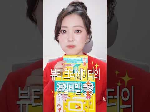 아리얼 더 퍼펙트 클렌징 티슈 플러스 더블기획 올리브영에서 만나는 특별한 구성