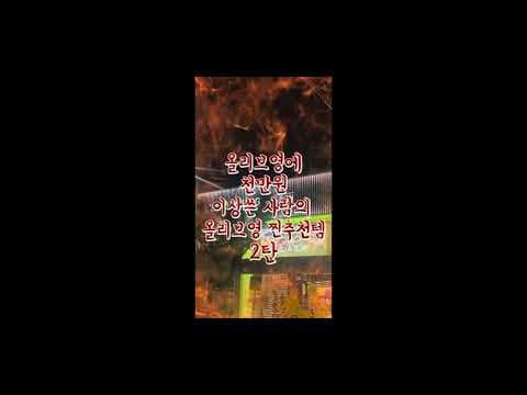 올리브영 비디비치 쿠션과 라네즈 립 마스크, 놓치면 아쉬울 추천템 BEST2!