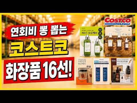 올리브영 놓치면 아쉬운 여름철 수분 진정 스킨케어 토리든 세럼 & 스킨푸드 패드