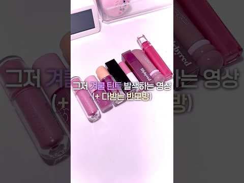 올리브영 아침 메이크업 루틴, 감성 가득 일상을 시작하는 나의 선택