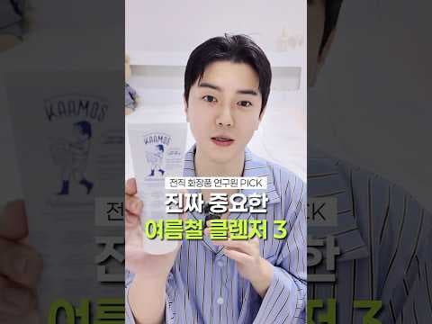 올리브영 순한 각질 제거 데일리 약산성 녹두 스크럽 클렌저 이렇게 나왔어요!