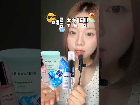 올리브영 쿨링 두피 스프레이! 여름 정수리 냄새 고민 바로 잡았어요!