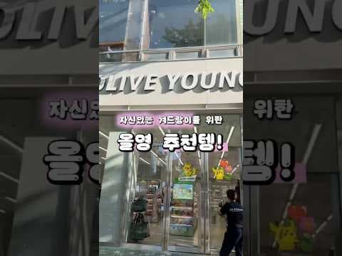 올리브영 소네럴 피치더 톤업 크림, 여름 바디 착색 커버 겨드랑이 톤업까지!