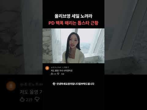 올리브영 9월 세일 기간에 준비하는 환절기 관리 제품 추천