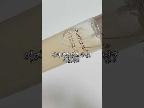 올리브영 바디 스크럽 후기 기대 이하 제품 솔직한 미백 효과