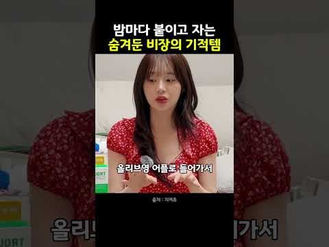 여드름패치 올리브영 추천템으로 고민 해결하는 응급케어 방법