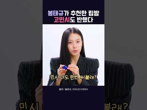 올리브영 립메덱스 악건성 입술을 위한 3천원대 응급 립밤