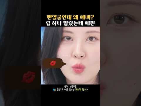 올리브영 맨얼굴에 찰떡 촉촉한 글로시 립 보고 바로 담았어요