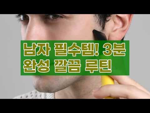 올리브영 고릴라왁싱 멀티 바디 트리머! 남자 코털, 눈썹 한번에