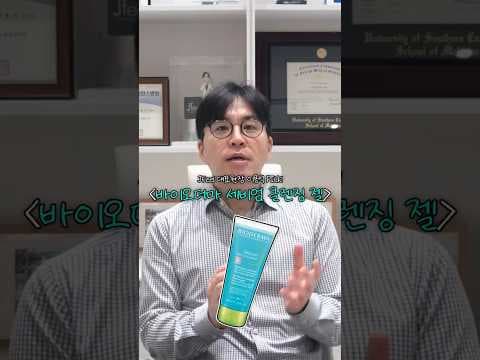 올리브영 건성클렌징폼? 소리든 수분 클렌징폼으로 속건조와 진정까지!