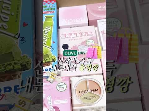 올리브영 트러플 라비올리 후기! 간편하고 맛있는 한 끼 식사