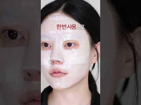 올리브영 펩타테놀 겔마스크 메이크업 전 마스크 바로 담았어요!