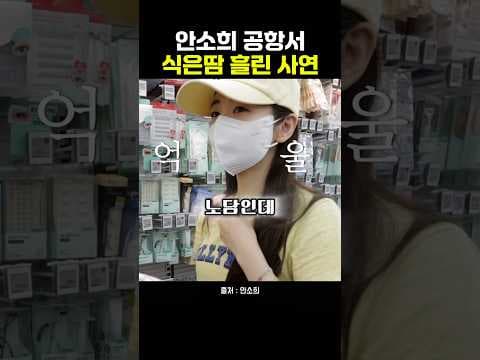 올리브영에서 발견한 컬링 아이롱으로 자연스러운 메이크업 완성하기