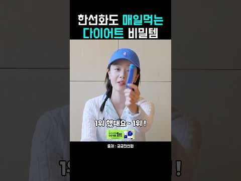 프로뉴트리션 다이어트 유산균으로 건강하게 올리브영 1위 다이어트 시작하기
