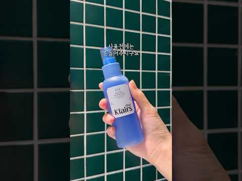 올리브영 클레어스 수부지 미스트 여름 피부 진정 지금 바로 담아요!