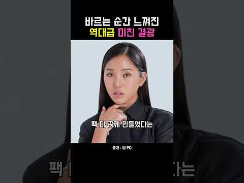 올리브영에서 찾아낸 미미세럼으로 피부 관리 완벽하게 해보세요