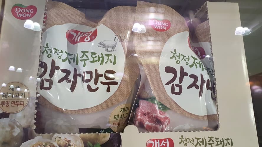 개성 제주돼지 감자만두 2KG