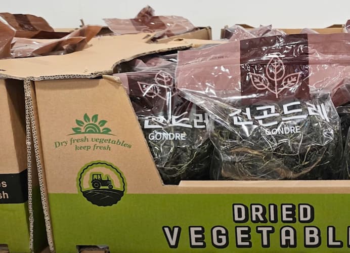 건곤드레 나물(300G) 원산지 : 국내산
