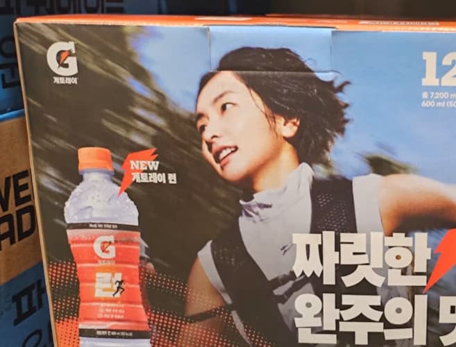 게토레이 런 600ML X 12