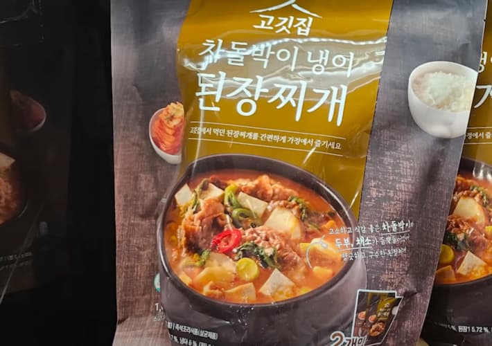 고깃집 차돌박이냉이된장찌개 800G X 2