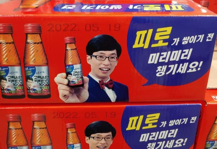 고려은단 비타민&타우린음료 100ML X 40BTL