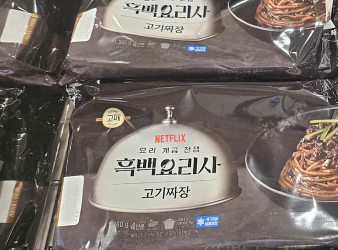 고메 흑백요리사고기짜장 340G X 4