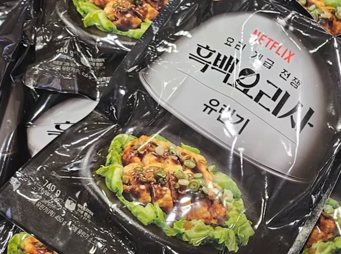 고메 흑백요리사유린기 740G (450G + 290G)