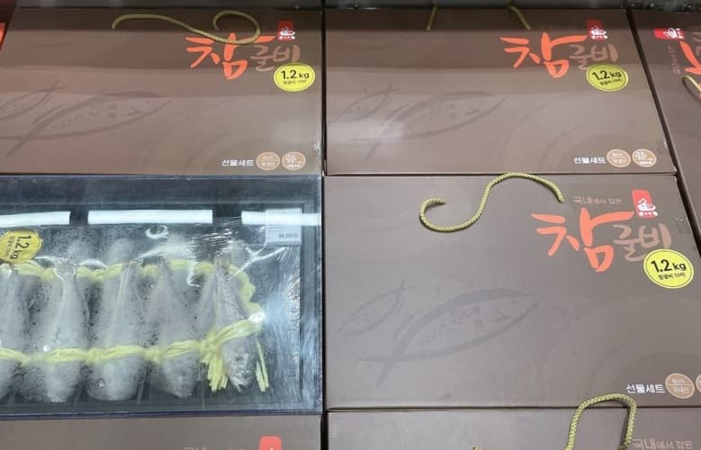 굴비세트 조기, 천일염 : 국산 1.2KG (10마리)