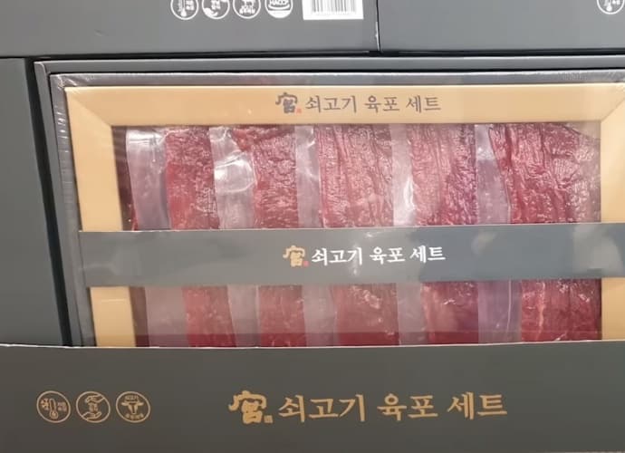 궁 쇠고기육포 선물세트 510G