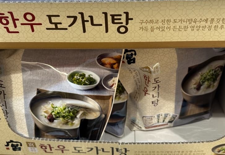 궁 한우도가니탕 500G X 3 + 10G X 3