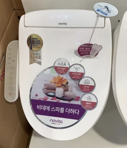 노비타NOVITA 비데 BD-C300G0 배송&설치비 포함